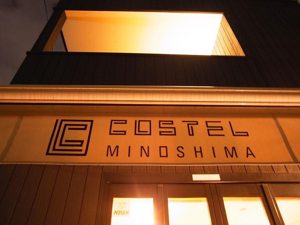 Costel Minoshima Hotel Fukuoka  Ngoại thất bức ảnh